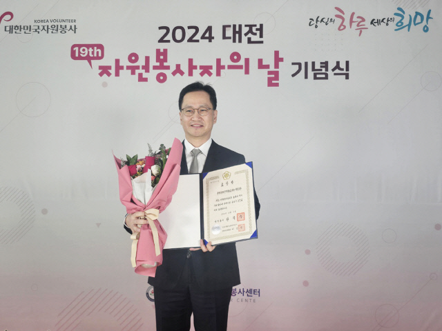 이준길 한국타이어앤테크놀로지 대전공장장이 10일 대전시 서구 대전시청 대강당에서 진행된 '제19회 2024 대전 자원봉사자의 날 기념식'에서 '2024 대한민국 자원봉사대상 국무총리표창'을 수상하고 기념촬영을 하고 있다. 한국타이어 제공